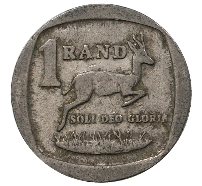 Монета 1 рэнд 1992 года ЮАР (Артикул M2-40780)