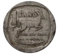 Монета 1 рэнд 1992 года ЮАР (Артикул M2-40782)