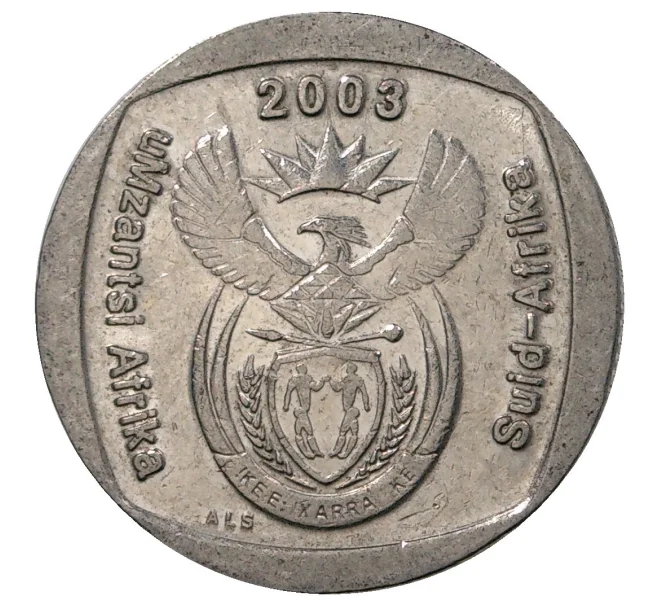 Монета 1 рэнд 2003 года ЮАР (Артикул M2-40789)