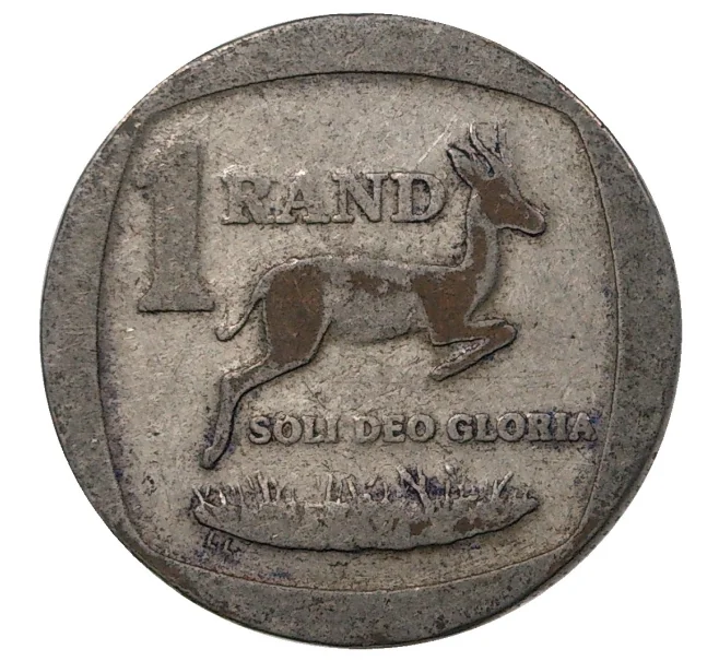 Монета 1 рэнд 2003 года ЮАР (Артикул M2-40791)