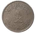 Монета 10 халала 1977 года (AH 1397) Саудовская Аравия (Артикул M2-40802)