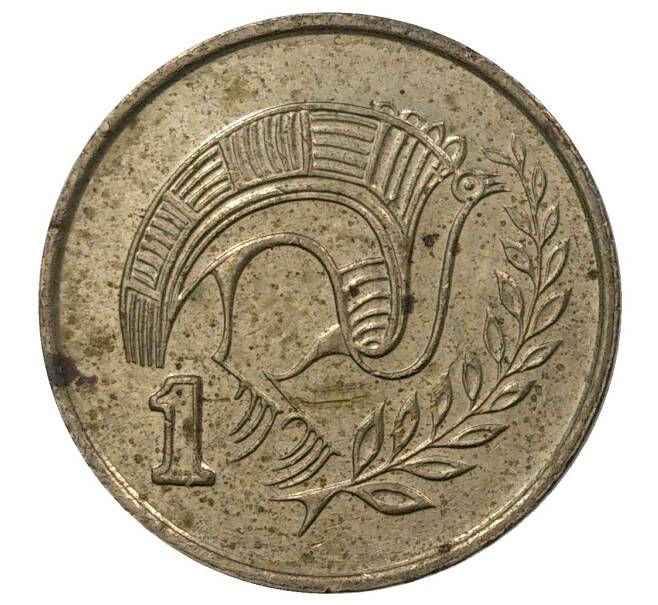 1 цент 1987 года Кипр