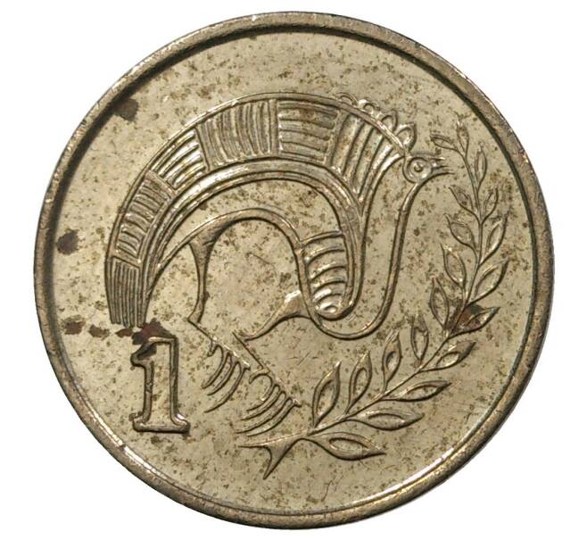 1 цент 1992 года Кипр (Артикул M2-40814)