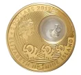 Монета 2 доллара 2013 года Ниуэ «Монета на удачу — Слоник» (Артикул M2-40821)