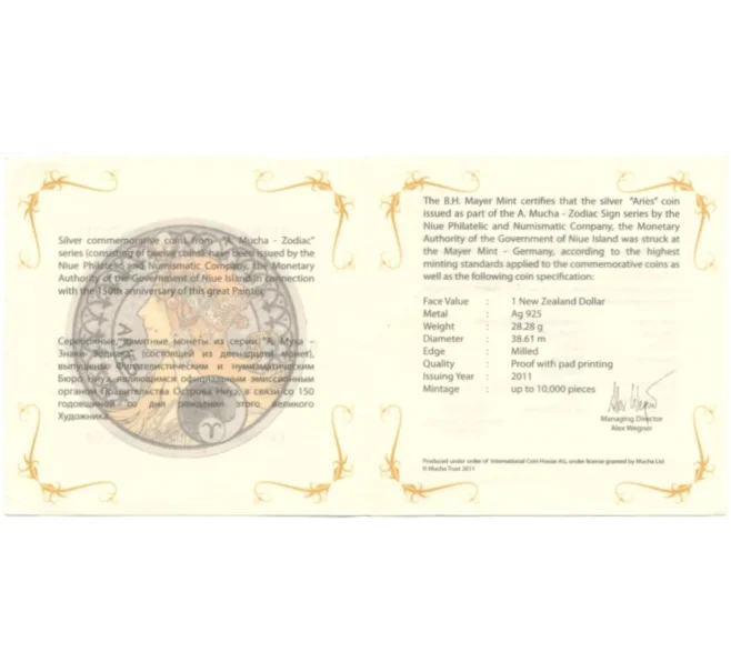 Монета 1 доллар 2010 года Ниуэ «Знак зодиака — Овен» (Артикул M2-40830)