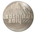 Монета 25 рублей 2014 года СПМД «XXII зимние Олимпийские Игры 2014 в Сочи — Горы» (Артикул M1-0566)
