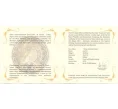 Монета 1 доллар 2010 года Ниуэ «Знак зодиака — Козерог» (Артикул M2-40836)