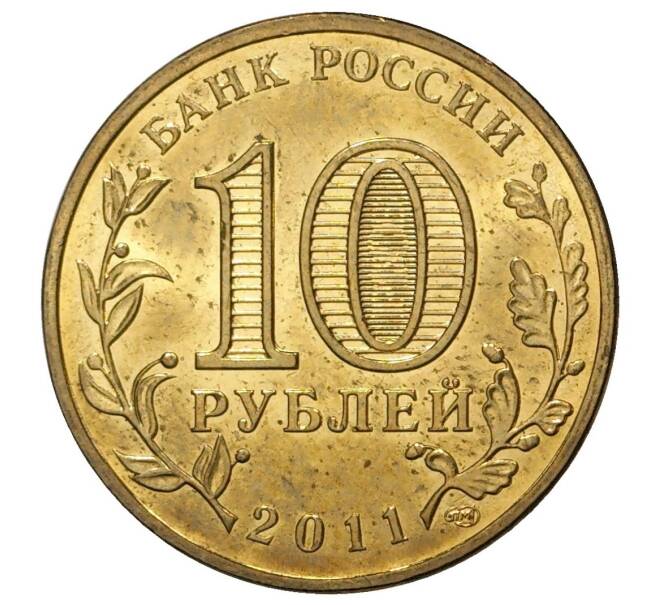 10 рублей 2011 года СПМД «Города воинской славы (ГВС) — Елец» (Артикул M1-34871)