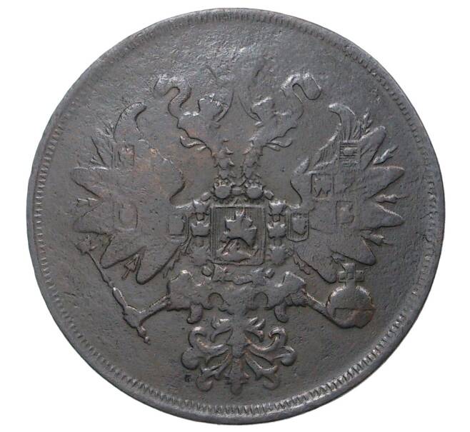 Монета 2 копейки 1861 года ЕМ (Артикул M1-34880)