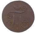 Монета 1 копейка 1801 года ЕМ (Артикул M1-34882)
