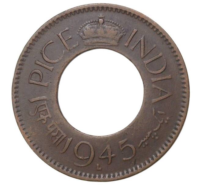 1 пайс 1945 года Британская Индия
