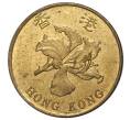 10 центов 1998 года Гонконг (Артикул M2-40891)