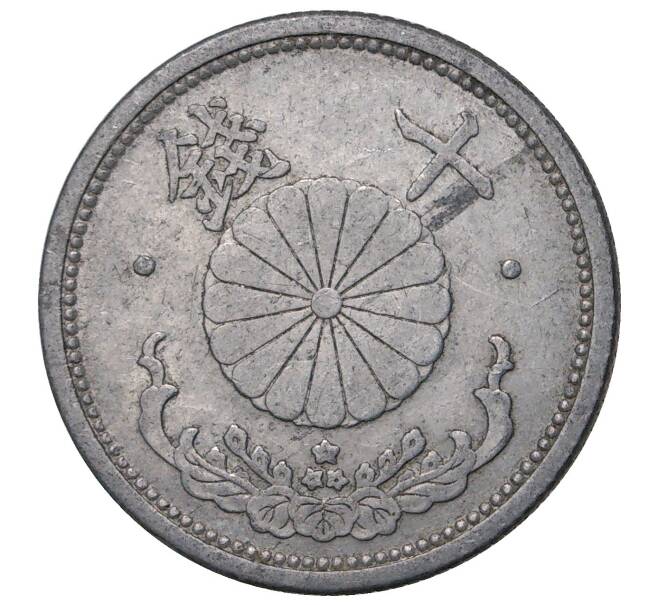 Монета 10 сен 1940 года Япония (Артикул M2-40947)