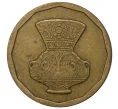 Монета 5 пиастров 1992 года Египет (Артикул M2-40972)