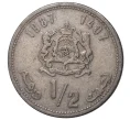 Монета 1/2 дирхама 1987 года Марокко (Артикул M2-40977)