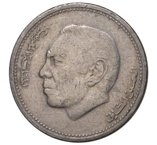 Монета 1/2 дирхама 1987 года Марокко (Артикул M2-40977)