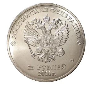25 рублей 2014 года Сочи-2014 — Талисманы паралимпиады (в блистере)
