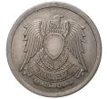 Монета 5 пиастров 1972 года Египет (Артикул M2-40994)