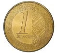 Монета 1 кванза 2012 года Ангола (Артикул M2-41001)