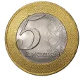 Монета 5 кванз 2012 года Ангола (Артикул M2-41003)