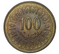 Монета 100 миллм 2013 года Тунис (Артикул M2-41044)