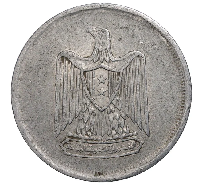 Монета 10 миллим 1967 года Египет (Артикул M2-41045)