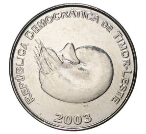1 сентаво 2003 года Восточный Тимор