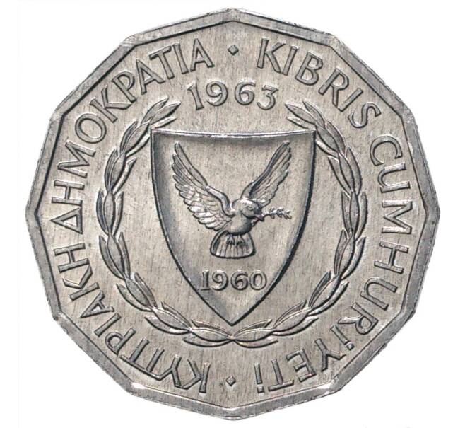 1 милс 1963 года Кипр