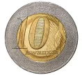 Монета 10 кванза 2012 года Ангола (Артикул M2-41080)