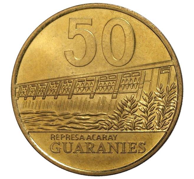 50 гуарани 1998 года Парагвай