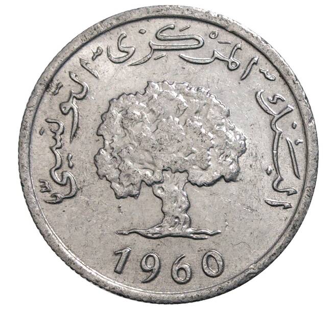 2 миллима 1960 года Тунис (Артикул M2-41102)