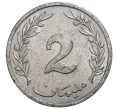 Монета 2 миллима 1960 года Тунис (Артикул M2-41102)
