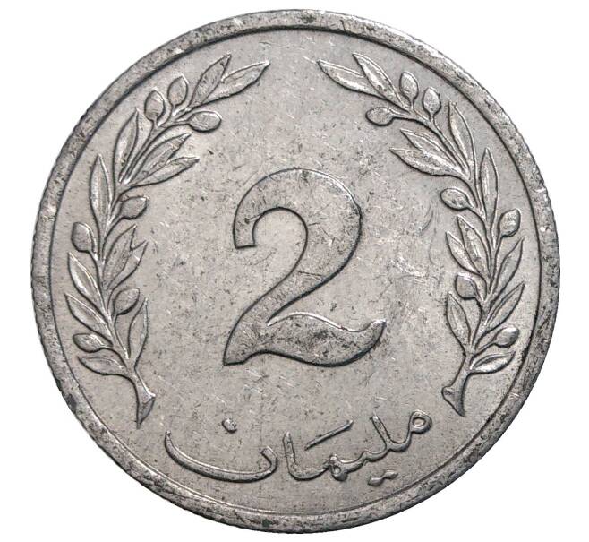 2 миллима 1960 года Тунис (Артикул M2-41102)