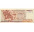Банкнота 100 драхм 1978 года Греция (Артикул B2-6151)