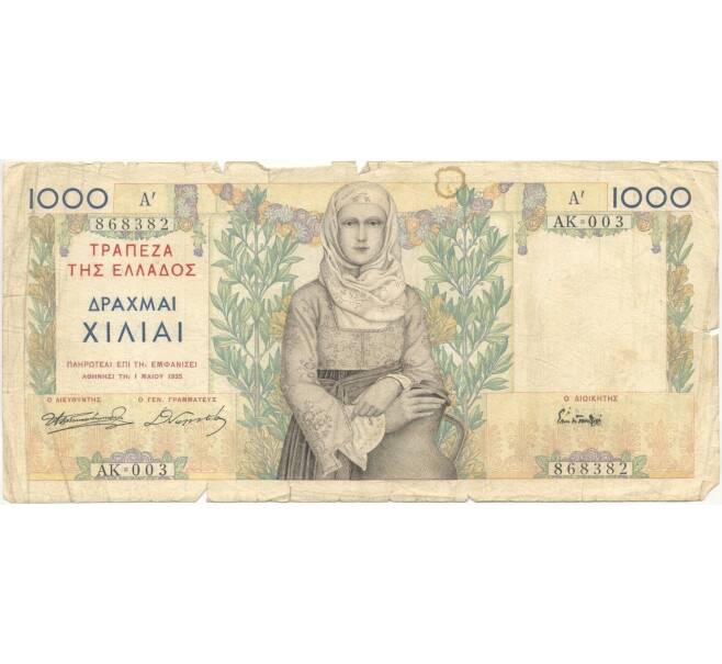 1000 драхм 1935 года Греция (Артикул B2-6160)