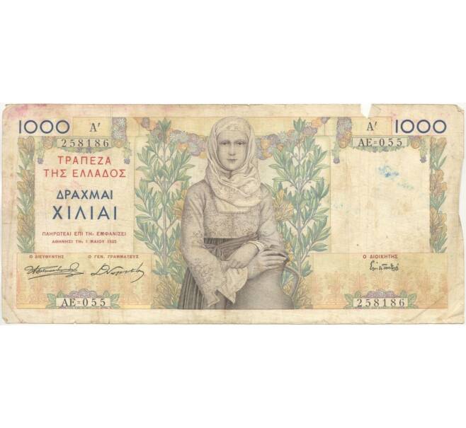 1000 драхм 1935 года Греция (Артикул B2-6162)