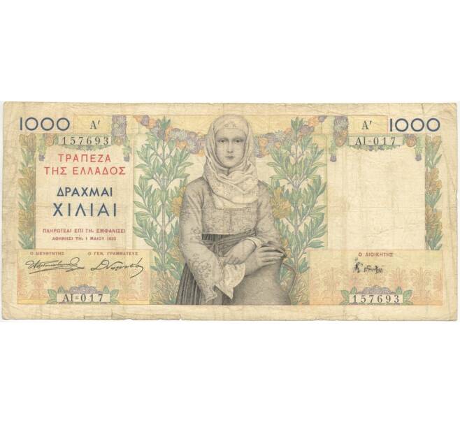 1000 драхм 1935 года Греция (Артикул B2-6163)