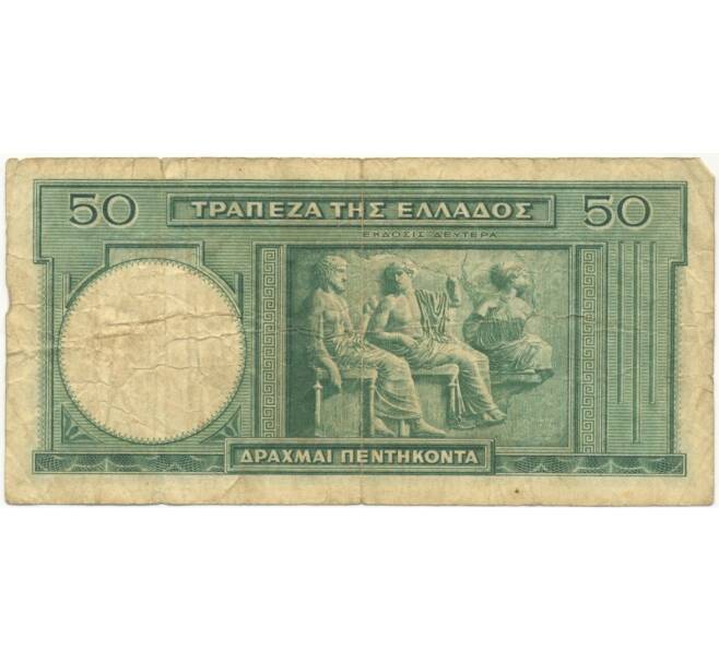 50 драхм 1939 года Греция (Артикул B2-6168)