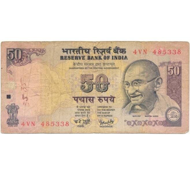 50 рупий 2002 года Индия (Артикул B2-6169)
