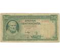 Банкнота 50 драхм 1939 года Греция (Артикул B2-6188)