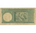 Банкнота 50 драхм 1939 года Греция (Артикул B2-6188)