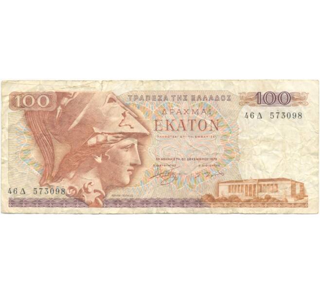 100 драхм 1978 года Греция (Артикул B2-6200)