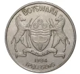 Монета 50 тхебе 1984 года Ботсвана (Артикул M2-41179)