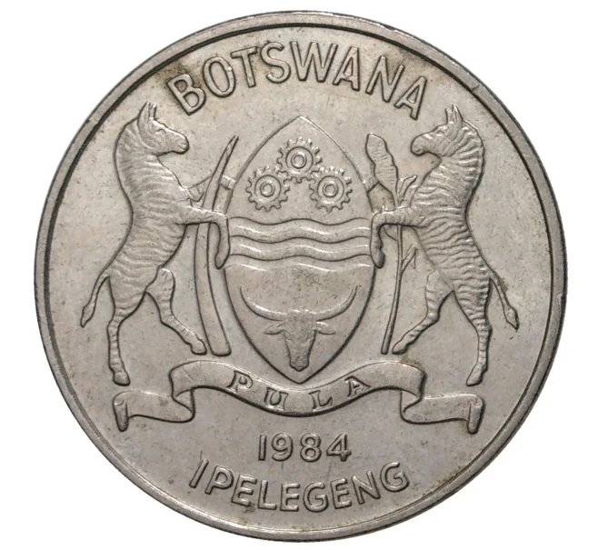 Монета 50 тхебе 1984 года Ботсвана (Артикул M2-41179)