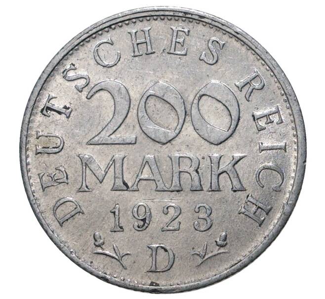 200 марок 1923 года D Германия