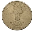 Монета 500 шиллингов 1998 года Уганда (Артикул M2-41204)