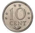 10 центов 1971 года Нидерландские Антильские острова