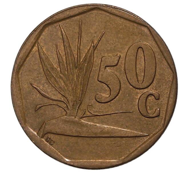 50 центов 1994 года ЮАР (Артикул M2-41214)