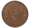 5 центов 1966 года Уганда