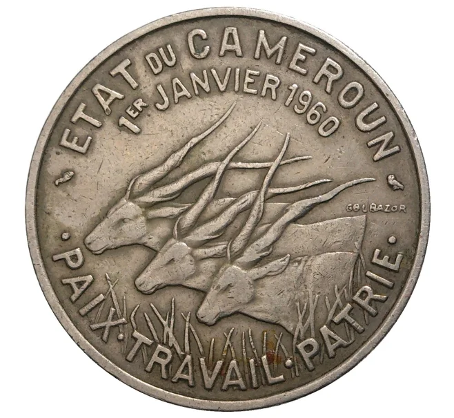 Монета 50 франков 1960 года Камерун «Независимость» (Артикул M2-41220)